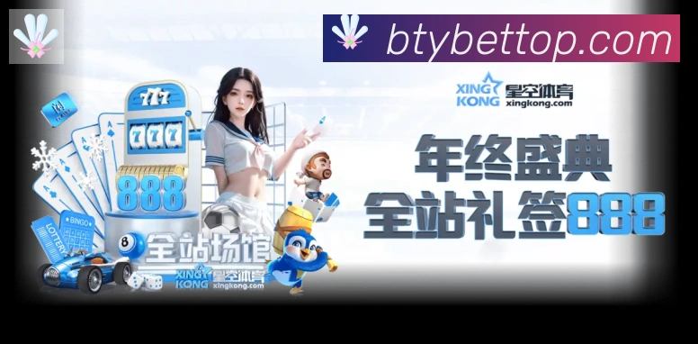 必一运动官网APP 体育赛事宣传图